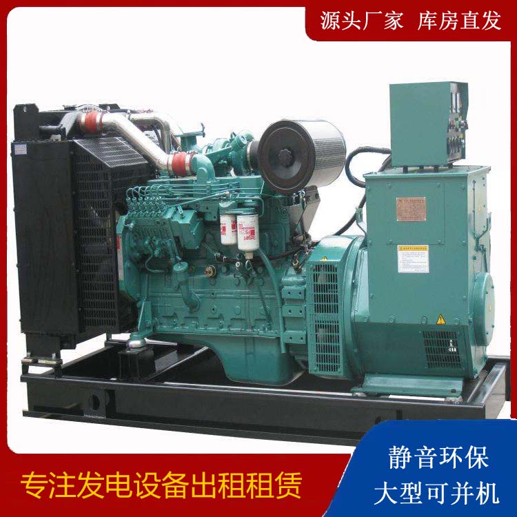 灵璧出租发电机教您康明斯发电机怎样开启
