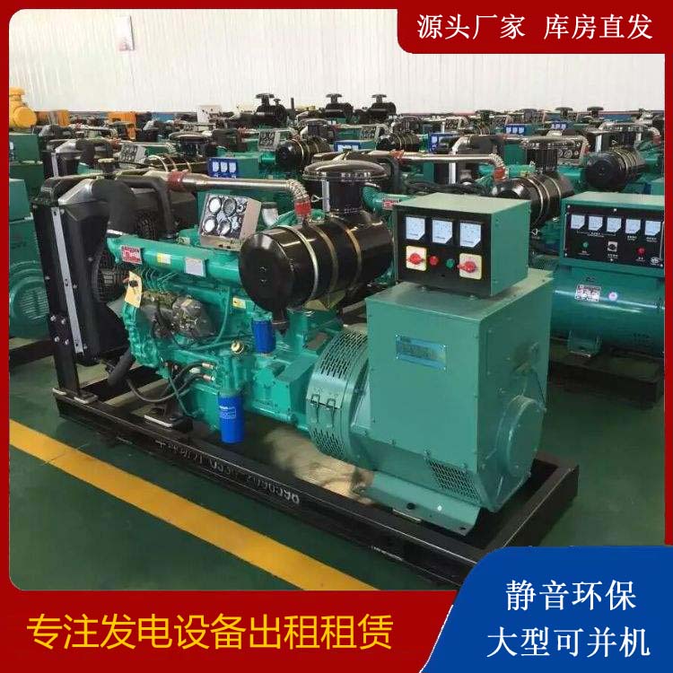 灵璧租赁发电机的原理是什么