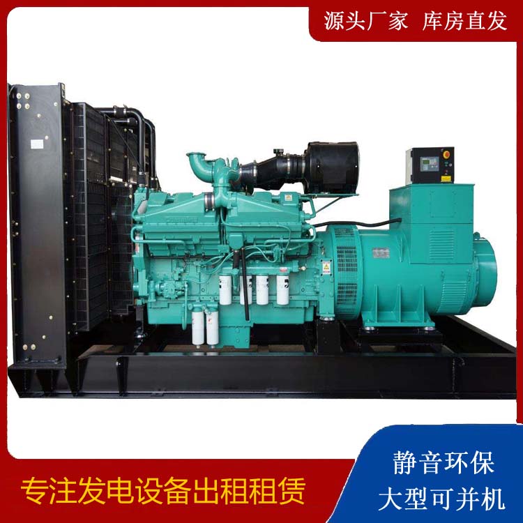 灵璧租赁发电机 柴油发电机组备件的清洗方法