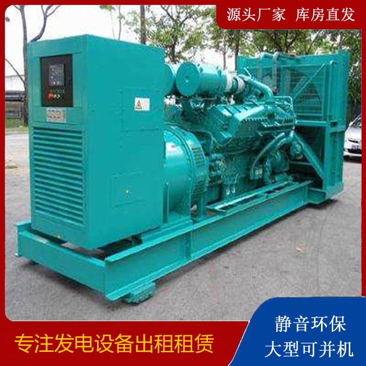 灵璧发电车出租 柴油发电机的日常应用注意事项