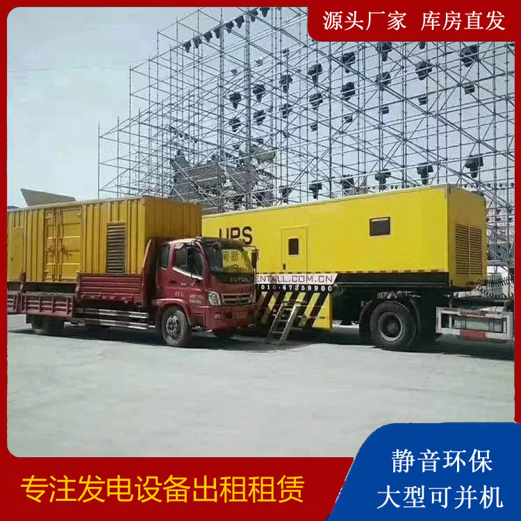灵璧有哪些常见的发电机组输出电压类型？